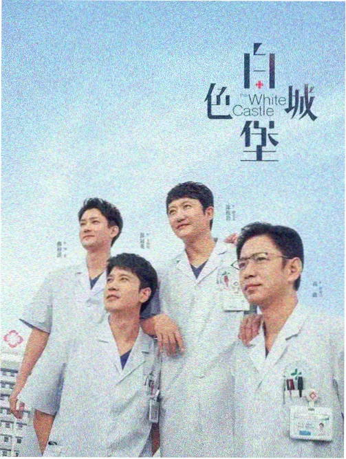 半盏春风日韩剧中文字幕封面