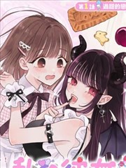 分镜稿失踪事件漫画改编中文字幕封面