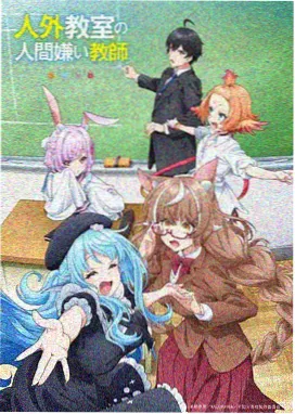 热播榜第三作品封面