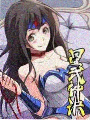 热播榜第四作品封面